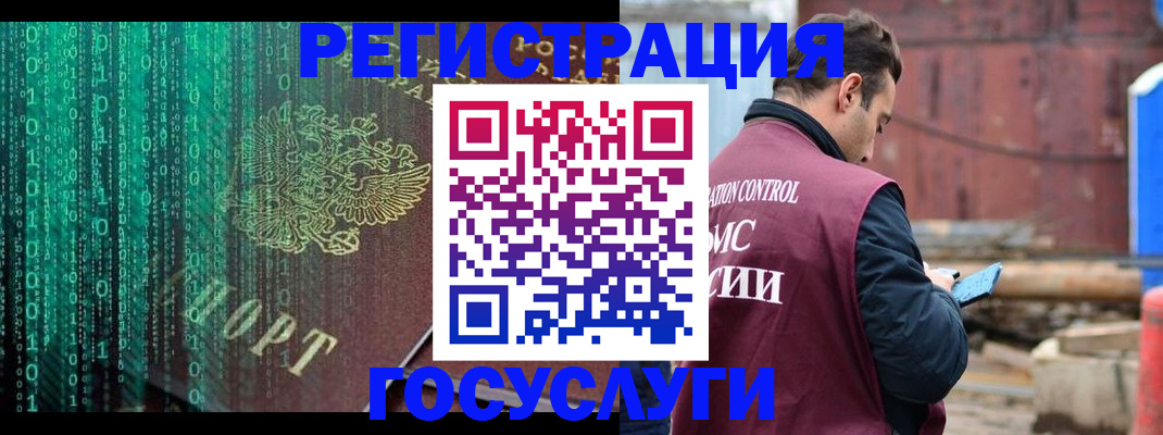 регистрация для школы в Сосновке